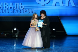 Татьяна Катаева на церемонии награждения