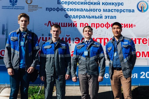 Участники конкурса от "Газпром энерго"
