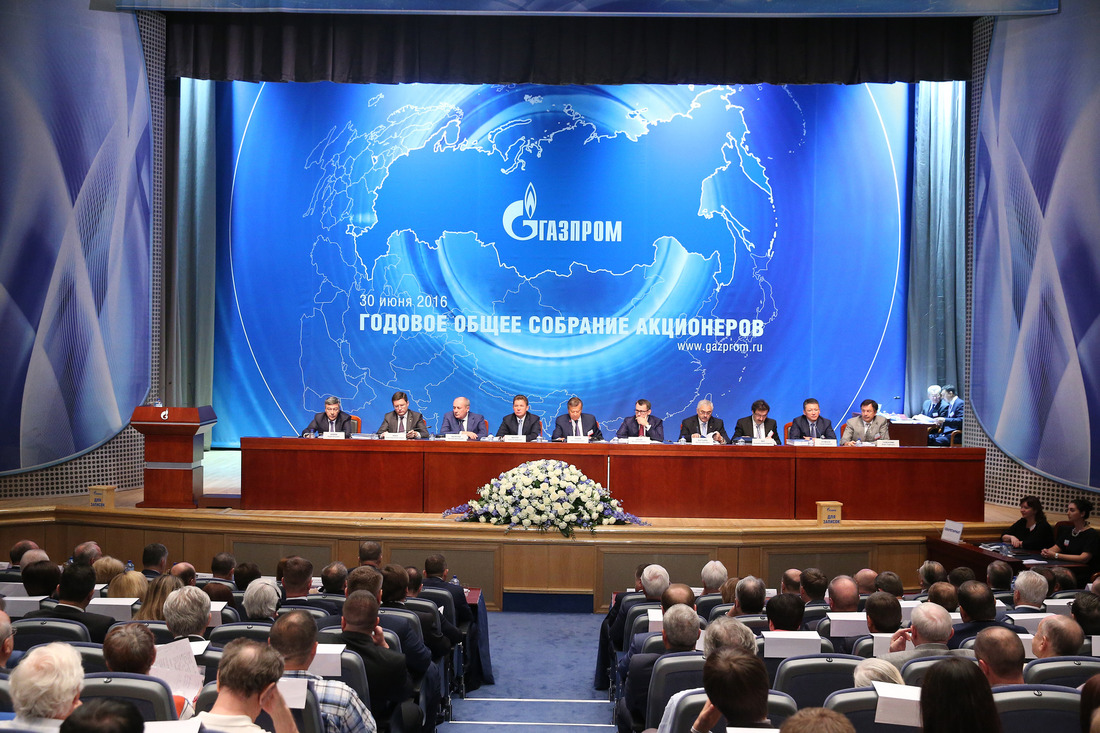 Совет директоров ПАО "Газпром"