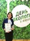 Начальник отдела охраны окружающей среды Анна Шалина с дипломом ООО «Газпром энерго» за активное участие во Всероссийском экологическом субботнике «Зеленая весна-2018» и значимый вклад в дело охраны окружающей среды
