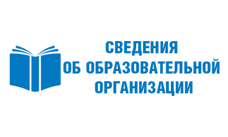 Учебно-производственный центр