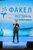 Лауреат II степени Фестиваля Равиль Валиев (Уренгойский филиал "Газпром энерго")